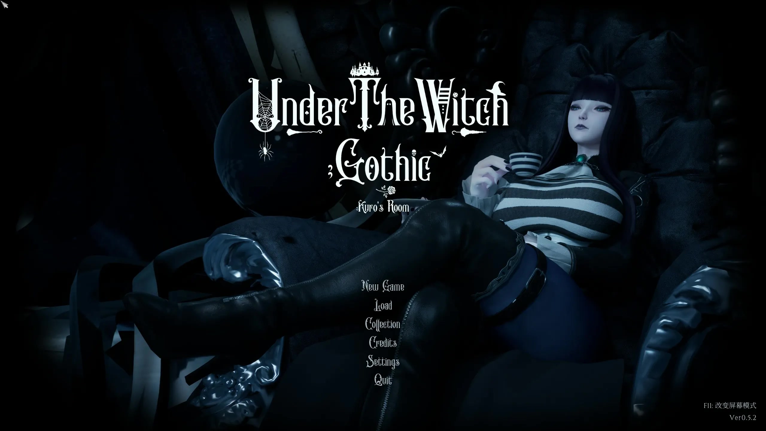 魔女的侵袭库洛的房间游戏截图 - 魔女库洛战斗场景